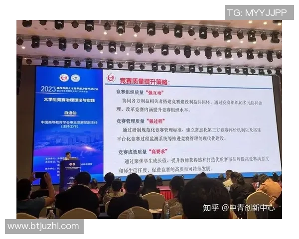 上海羽毛球队的意识与发展探讨:提升竞技水平与团队精神的双重路径 上海羽毛球队的意识与发展探讨:提升竞技水平与团队精神的双重路径