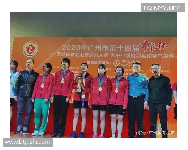 西安羽毛球队与广州羽毛球队速度对决赛后分析与总结 西安羽毛球队与广州羽毛球队速度对决赛后分析与总结