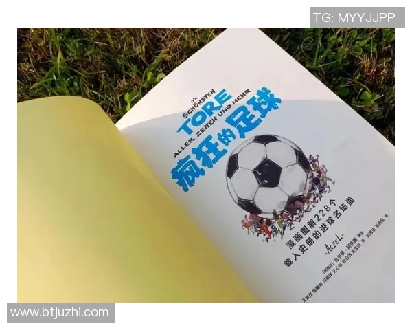 蓝猫图库独家揭秘足球明星背后的故事与精彩瞬间