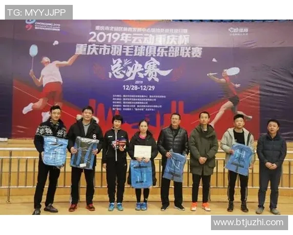 重庆羽毛球队防反策略分析与比赛表现评估 重庆羽毛球队防反策略分析与比赛表现评估