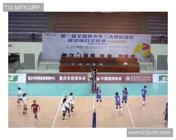 重庆排球队在全国锦标赛中的比赛经验与表现分析 重庆排球队在全国锦标赛中的比赛经验与表现分析